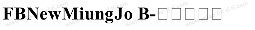 FBNewMiungJo B字体转换